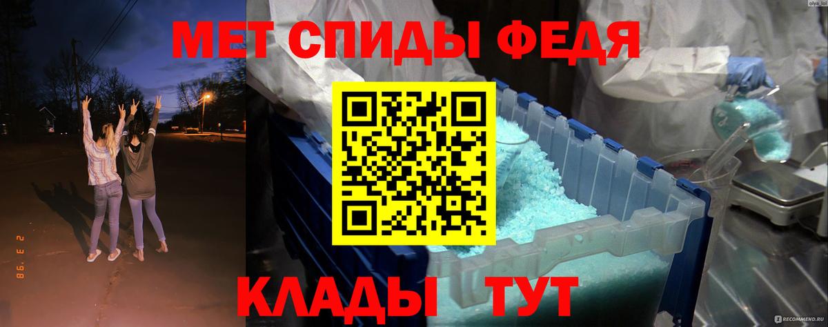 АМФ  АМФ 98%  Вход с VPN  Гусь-Хрустальный 
