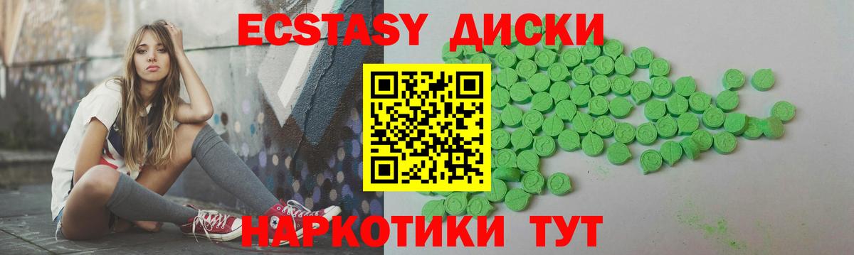 Ecstasy Philipp Plein Гусь-Хрустальный