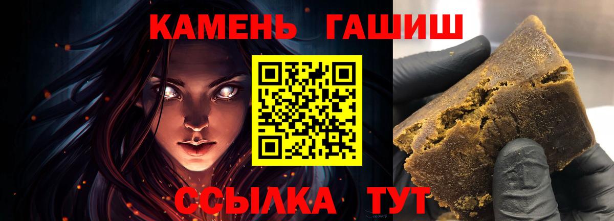 ГАШИШ VHQ Гусь-Хрустальный