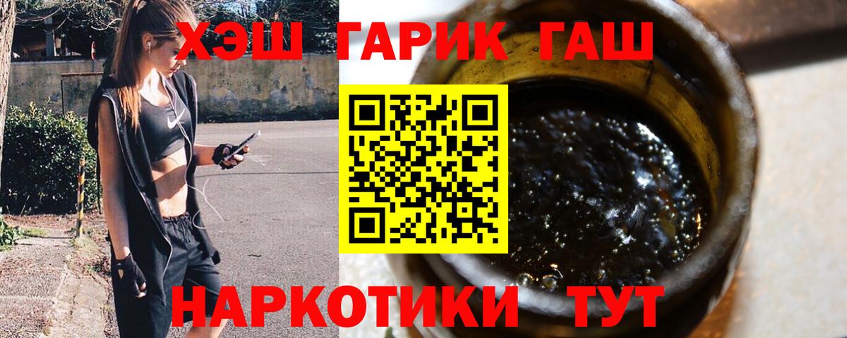 Мефедрон Гусь-Хрустальный