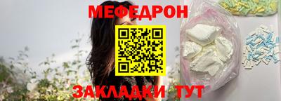 трава Балаково