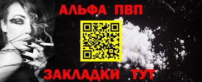 трава Балаково