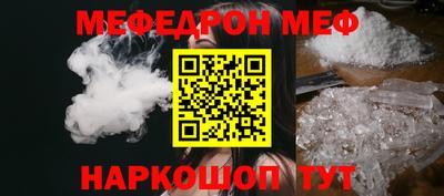 трава Балаково