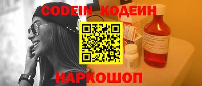 прущие грибы Балахна