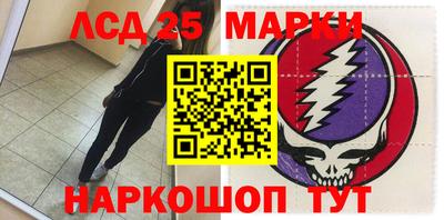 трава Балаково