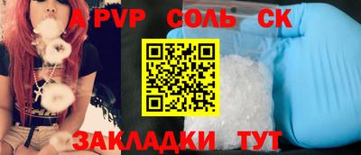 трава Балаково