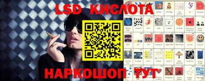 трава Балаково