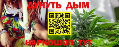 дистиллят марихуана Балашиха