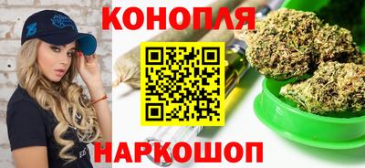 дистиллят марихуана Балашиха