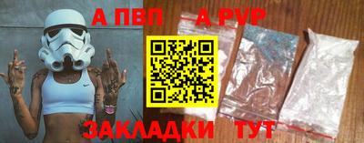 трава Балаково