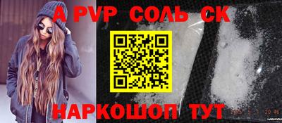 трава Балаково