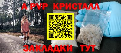 наркотики Юрга