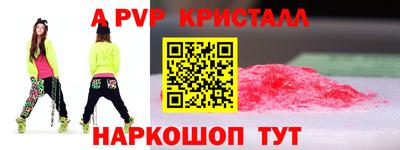 трава Балаково