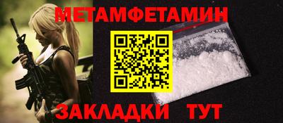 трава Балаково
