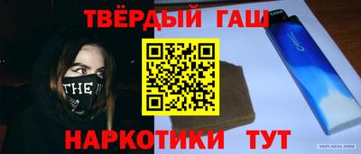 трава Балаково