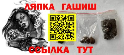 трава Балаково