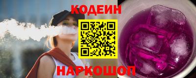 трава Балаково