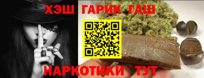 гидропоника Якутск