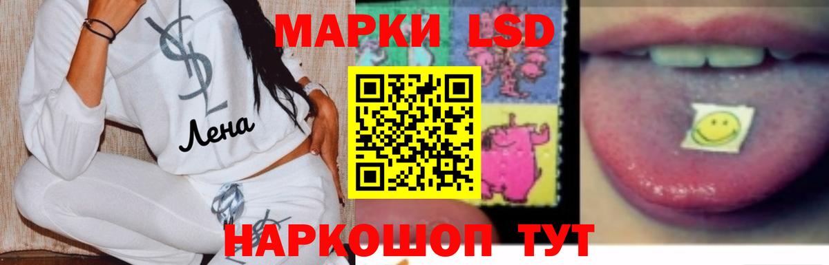Лсд 25 экстази кислота Гусь-Хрустальный