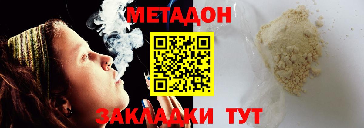 Метамфетамин  Экстази  Гусь-Хрустальный  A PVP СОЛЬ   Мефедрон кристаллы  Каннабис  ГАШИШ  Вход с VPN 