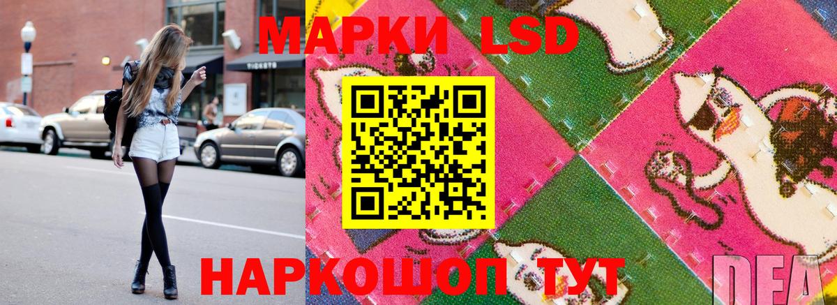 Марки 25I-NBOMe  Вход с VPN  Гусь-Хрустальный  Марки 25I-NBOMe 1500мкг 